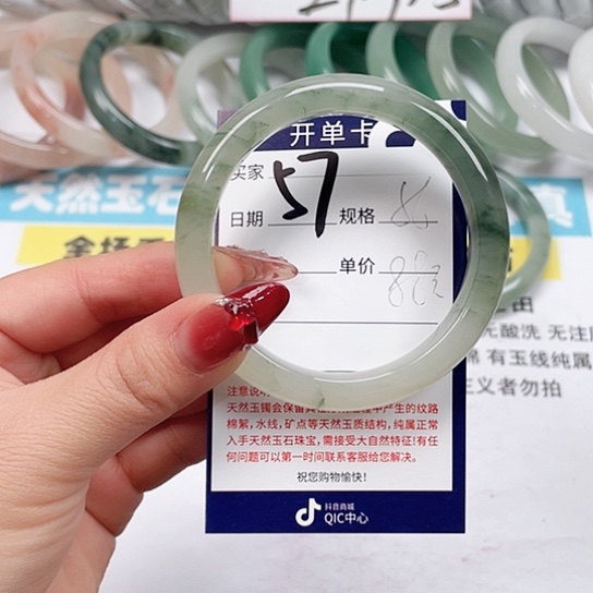 石英质玉手镯未镶嵌