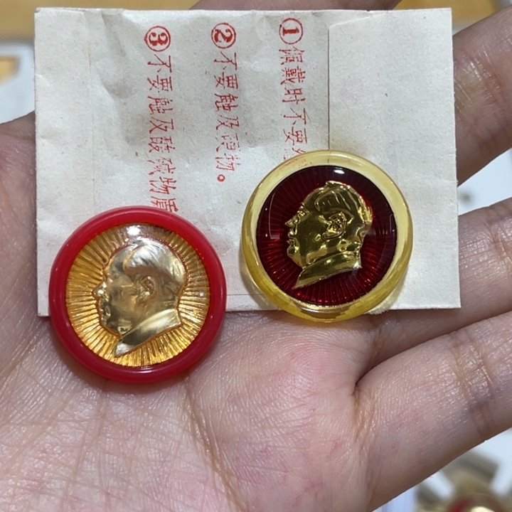 塑料辉达利红色收藏纪念章