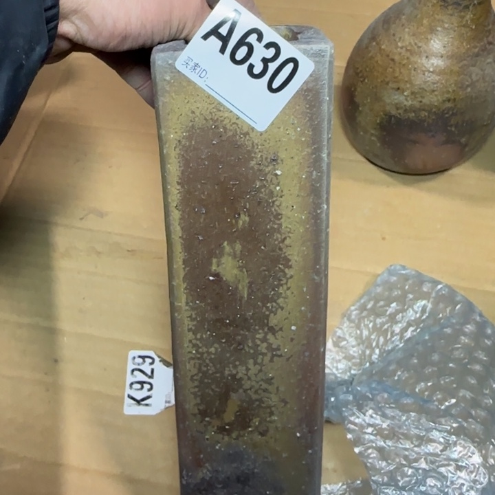 备前烧作品备前烧内里窑裂