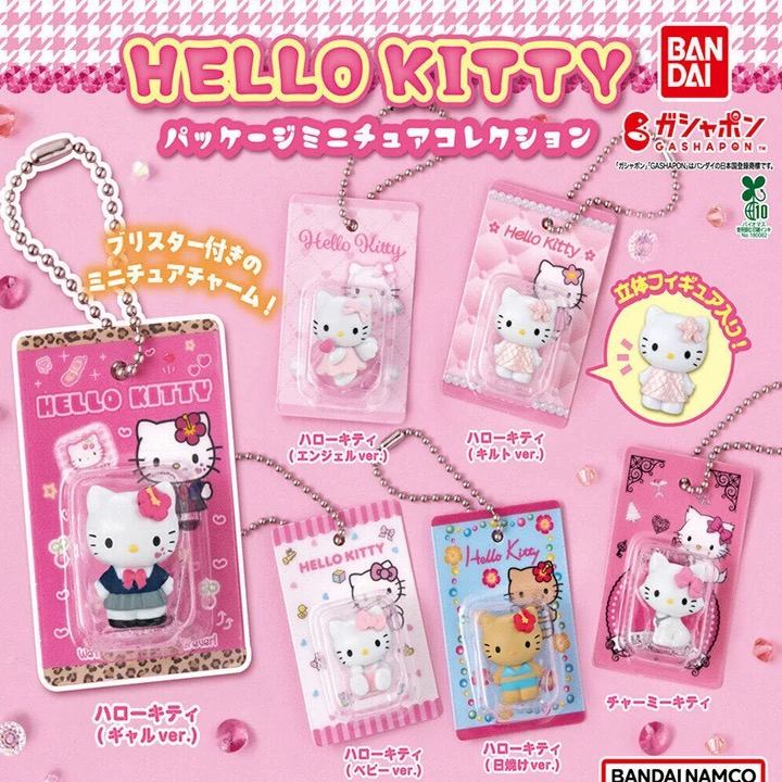三丽鸥平成微缩挂件盲盒kitty俏咪