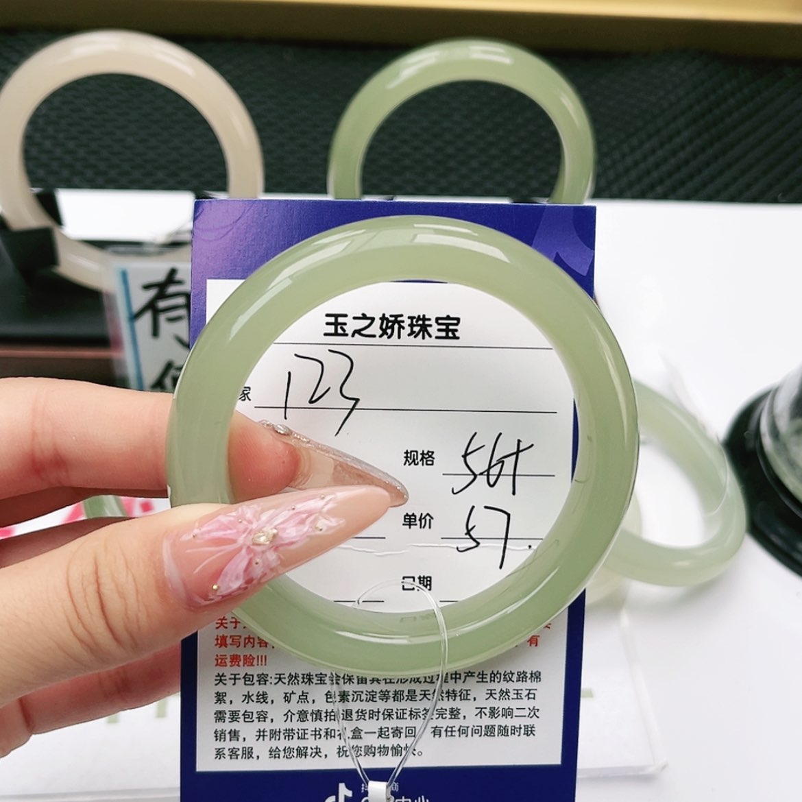 【闪购商品】和田玉手镯未镶嵌