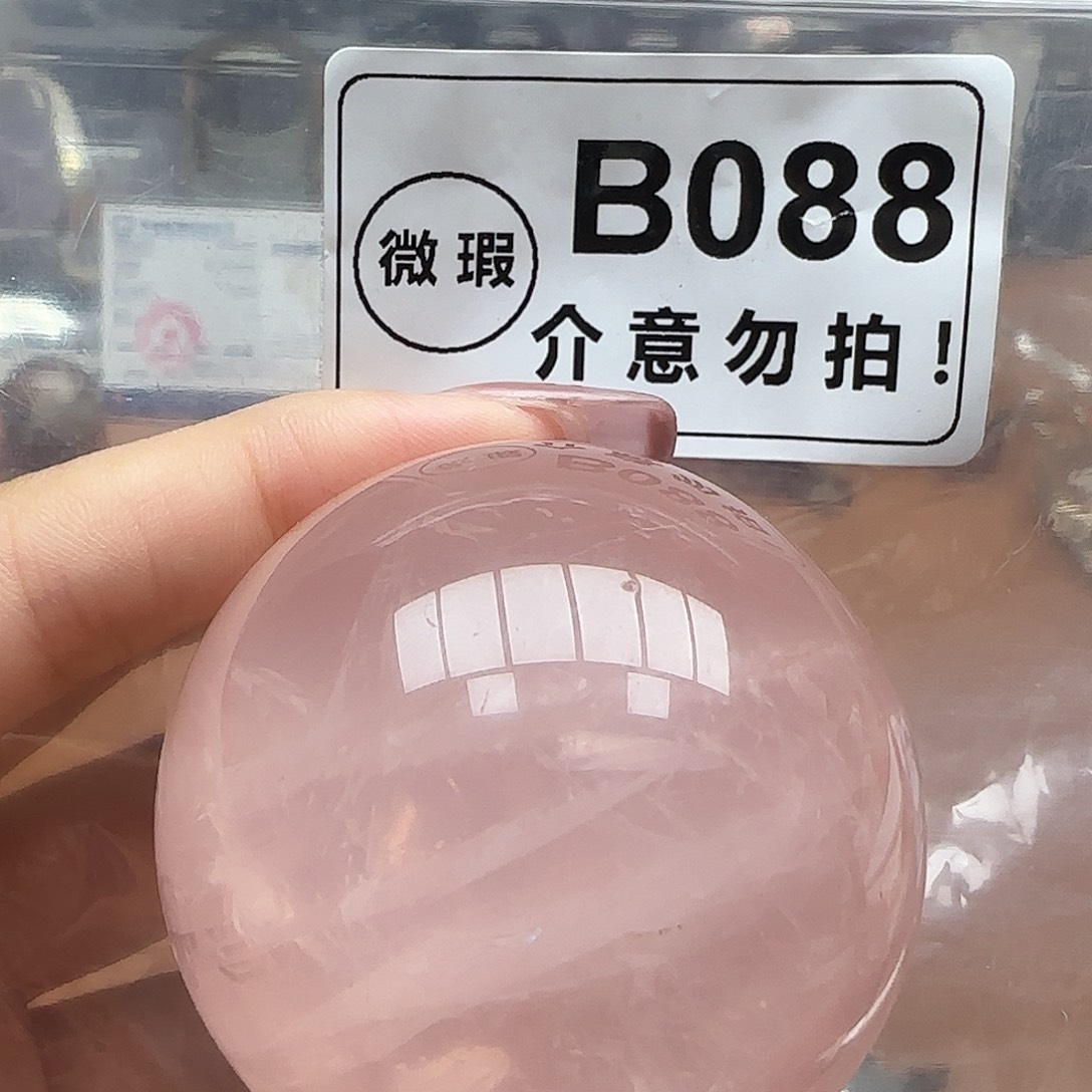 未镶嵌未镶嵌水晶B088