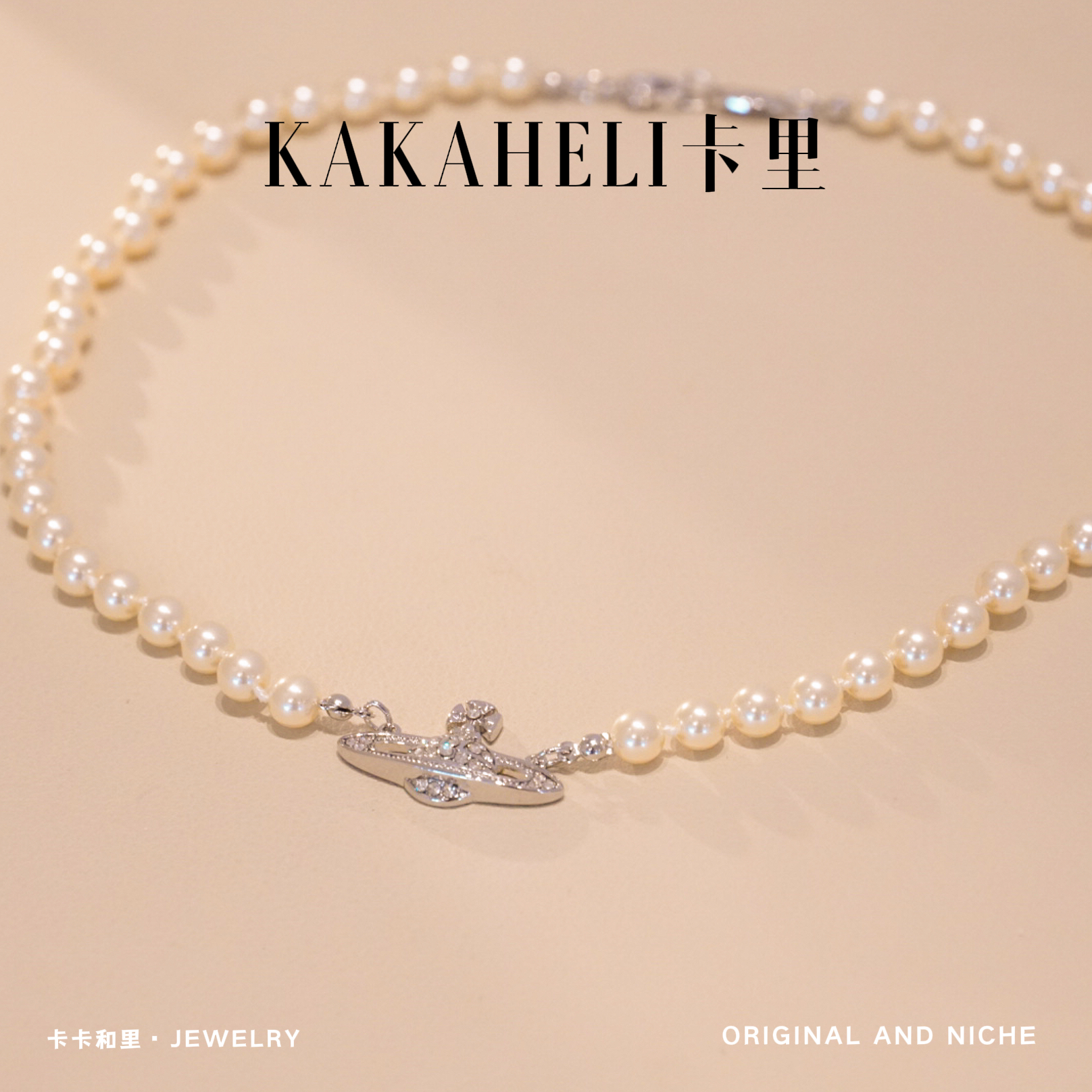 铜合金项链 ‌哈托尔断乳链‌轻奢项链 XL-136