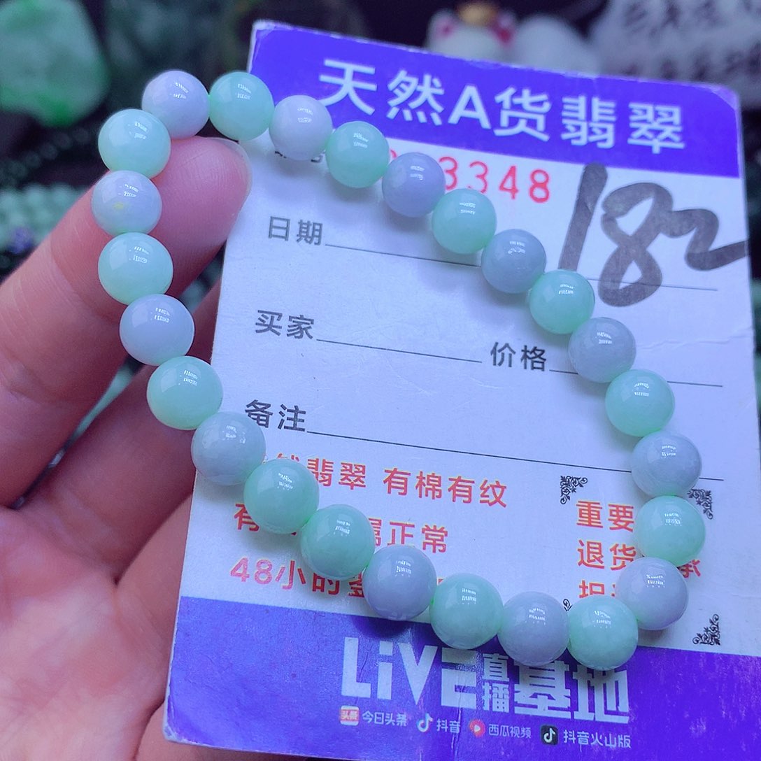 【闪购商品】翡翠毛衣链未镶嵌