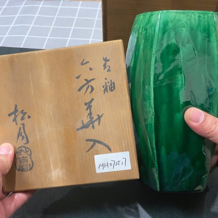 精美瓷器一件包邮