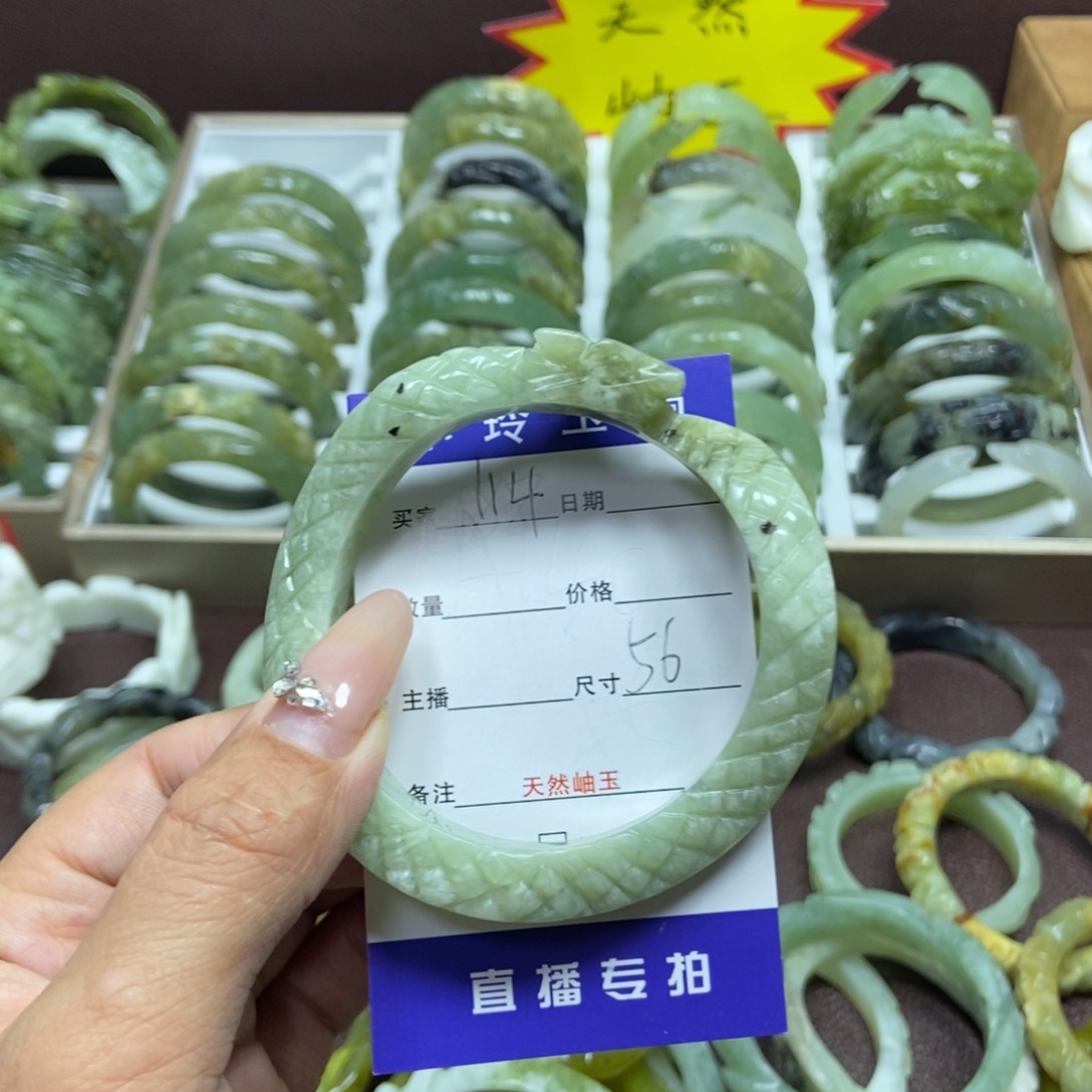 蛇纹石玉手镯未镶嵌