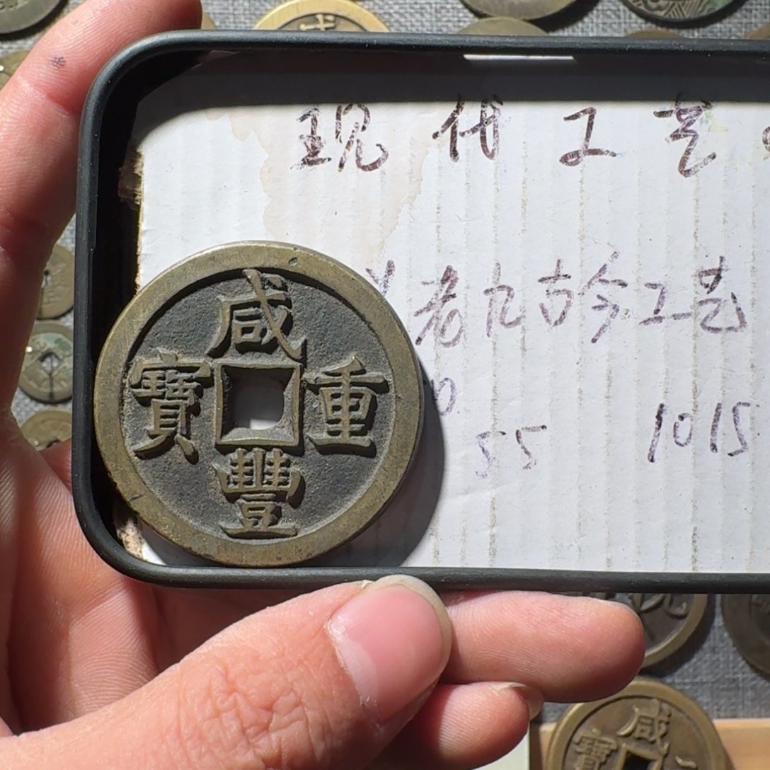 上***圆铜现代工艺品现代花钱
