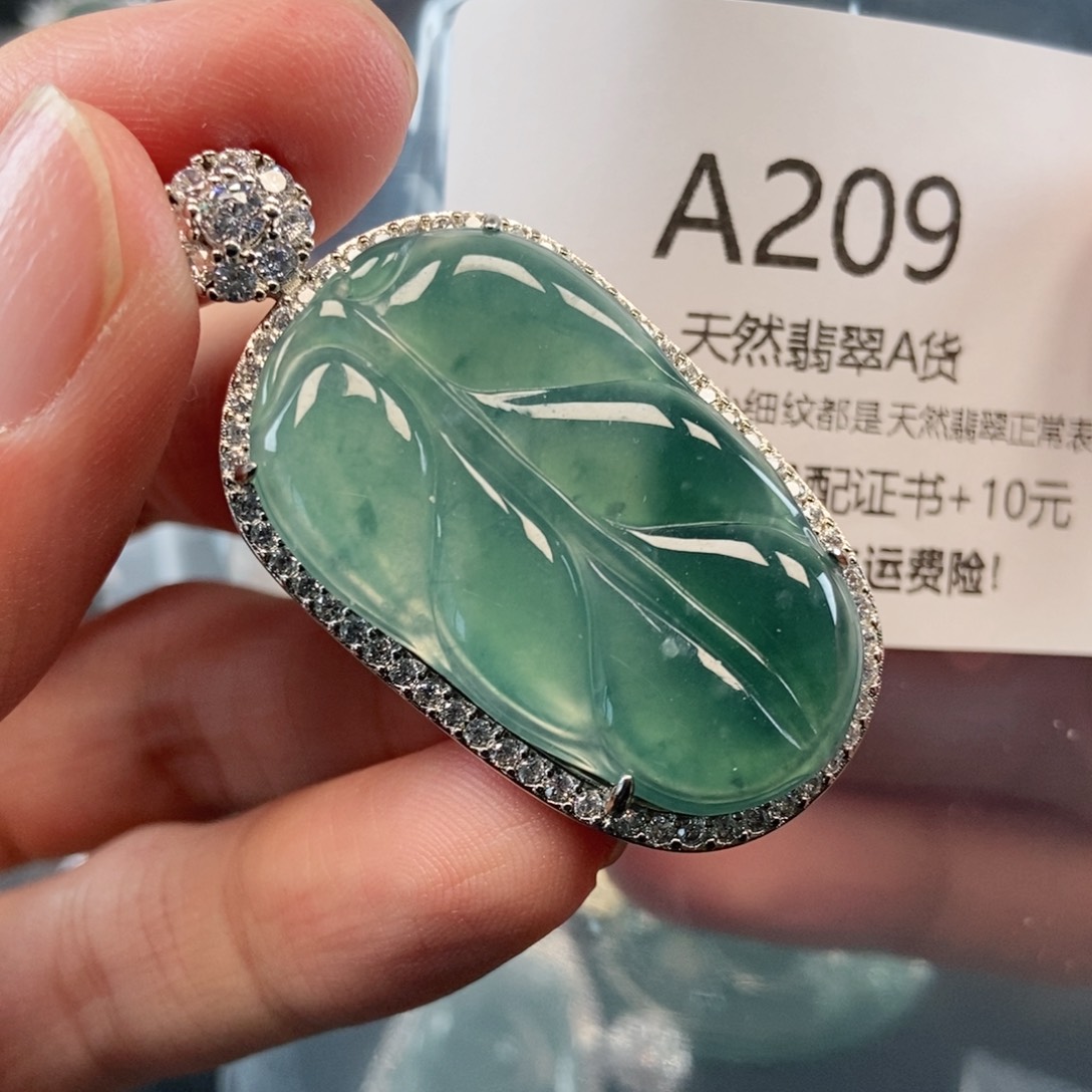 【闪购商品】翡翠吊坠(不含链)未镶嵌