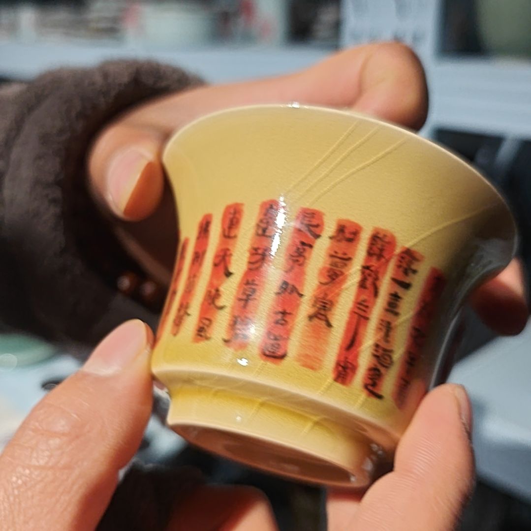 瑕疵手工不退不换介意勿拍