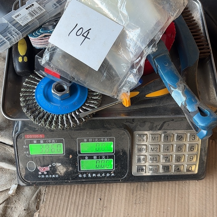 宇***火104号杂款工具闪购