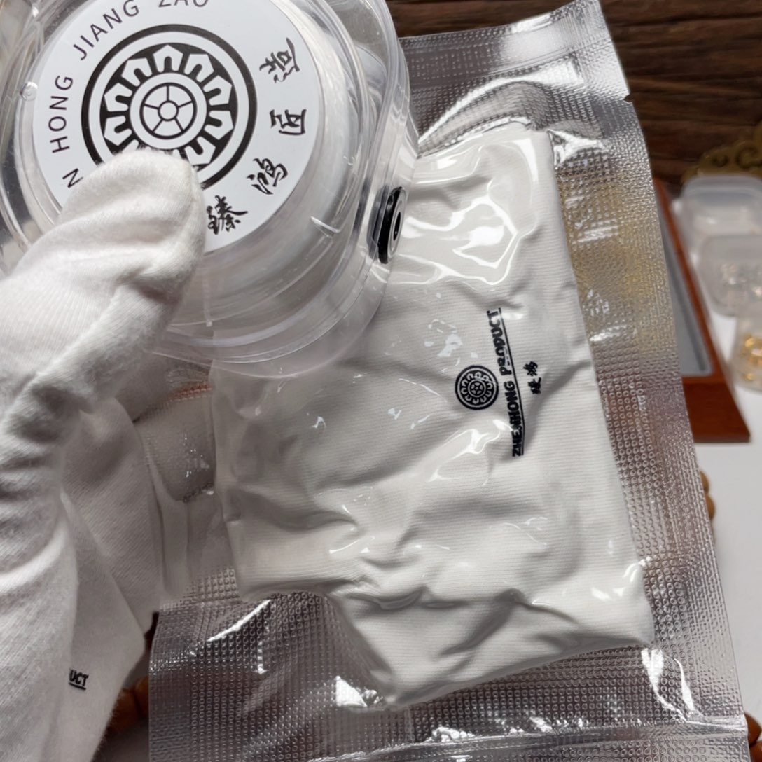 臻鸿福利套装包邮