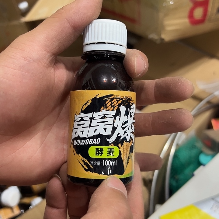 喜钓狼麦味复合水发一瓶
