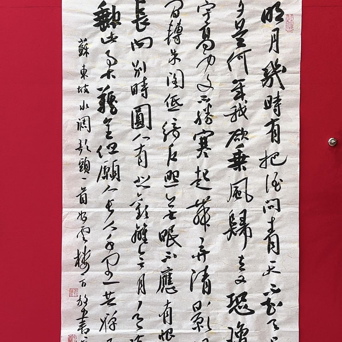 艺术作品闪购商品