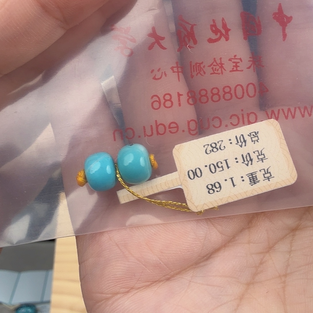 丹***绿松石未镶嵌珠宝奇石