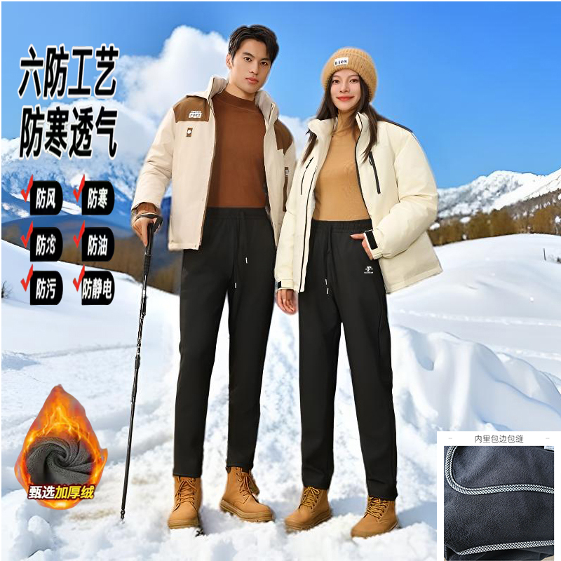 六防加厚奥粒绒内包边防寒加绒透气软壳休闲登山运动裤718 H