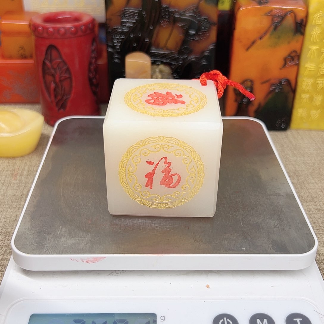 寿山石印石精品印章