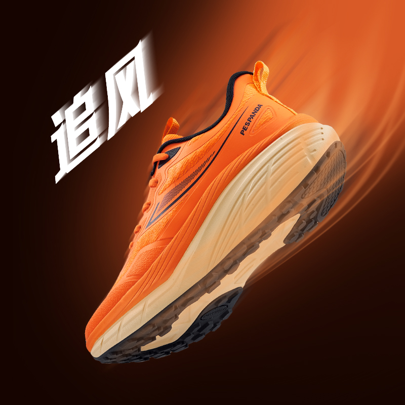 PESPANDA/佩斯熊猫2025秋冬情侣款回弹缓震跑步鞋超轻透气运动鞋