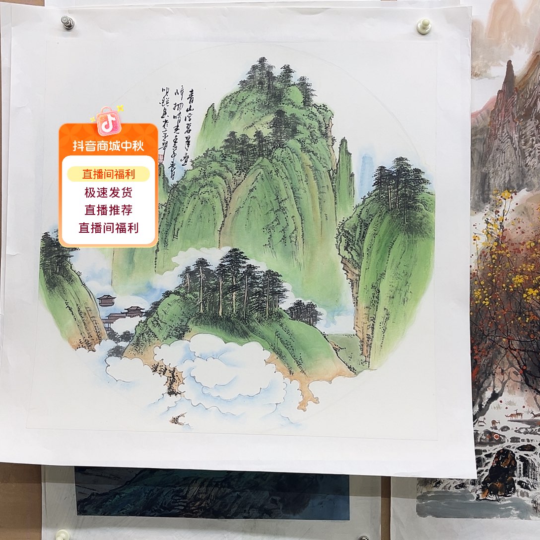 国画手绘国画，精品山水