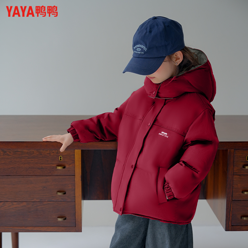 YAYA/鸭鸭儿童三防羽绒服男女童25新短款宝宝加厚运动中大童外套