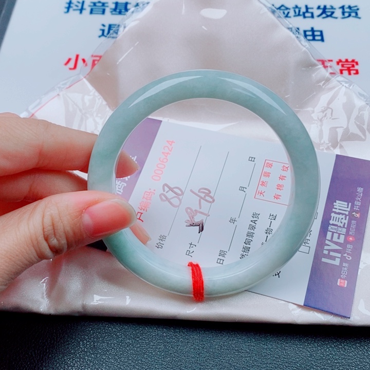 翡翠未镶嵌手镯天然翡翠手镯