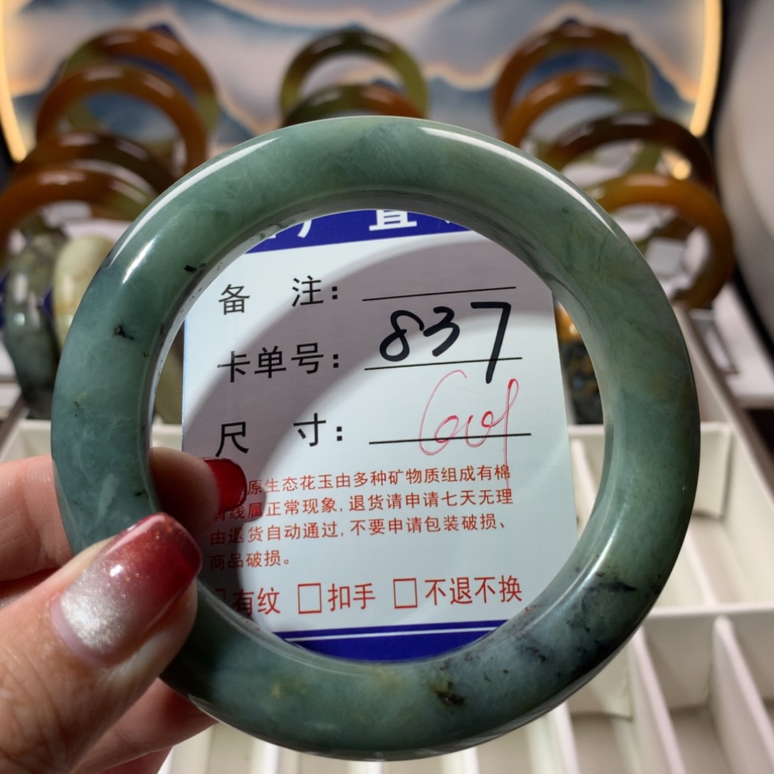 【闪购商品】蛇纹石玉手镯未镶嵌