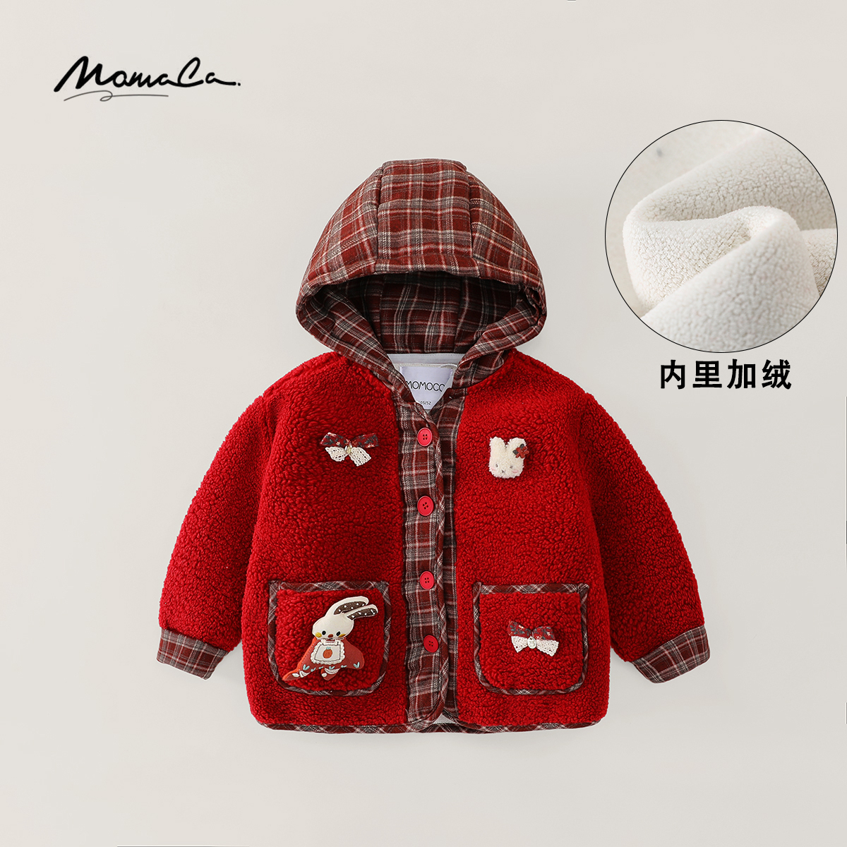 MOMOCO冬季女童时尚甜美小兔子玩偶卡通毛毛外套保暖77830123012