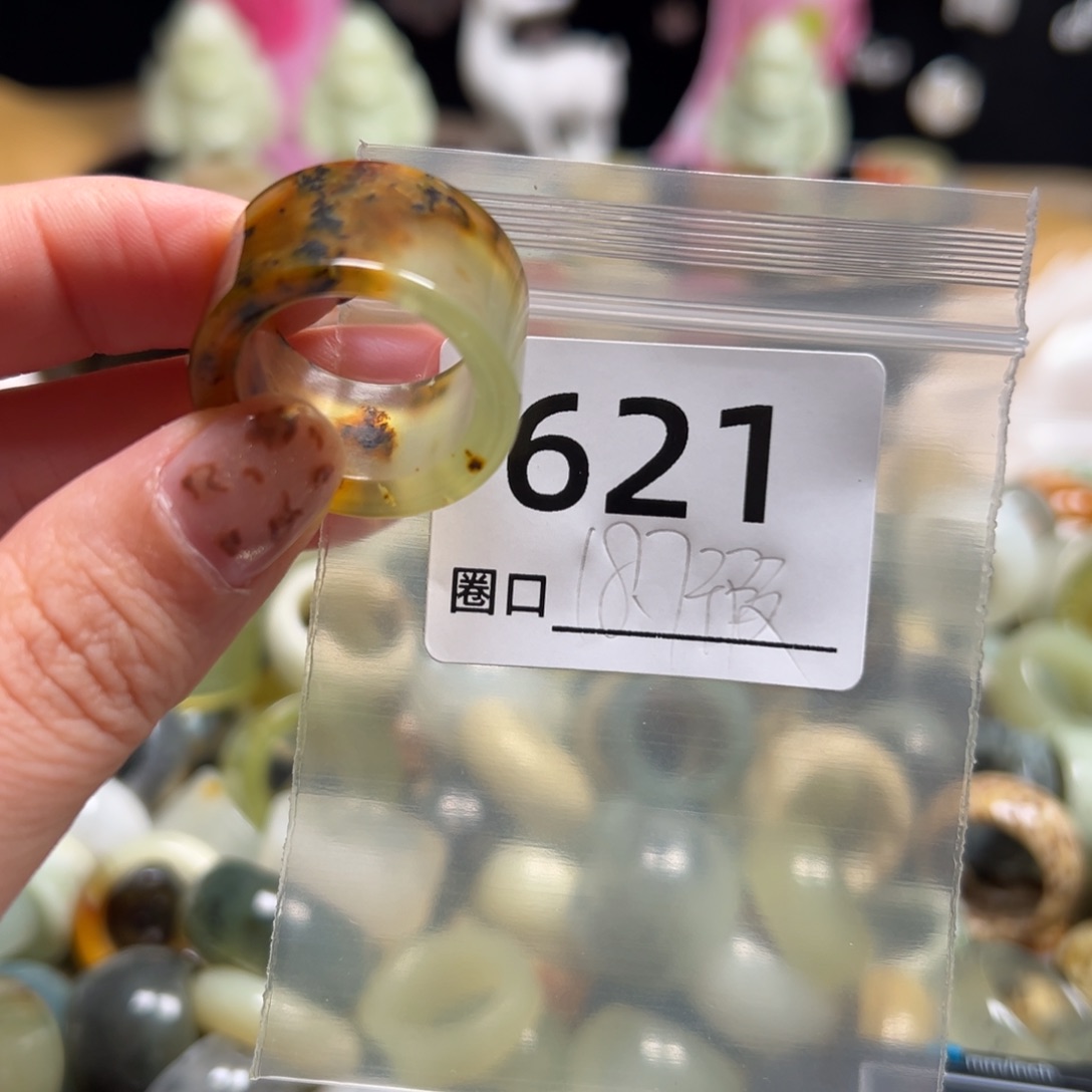 魔***0蛇纹石玉未镶嵌戒指