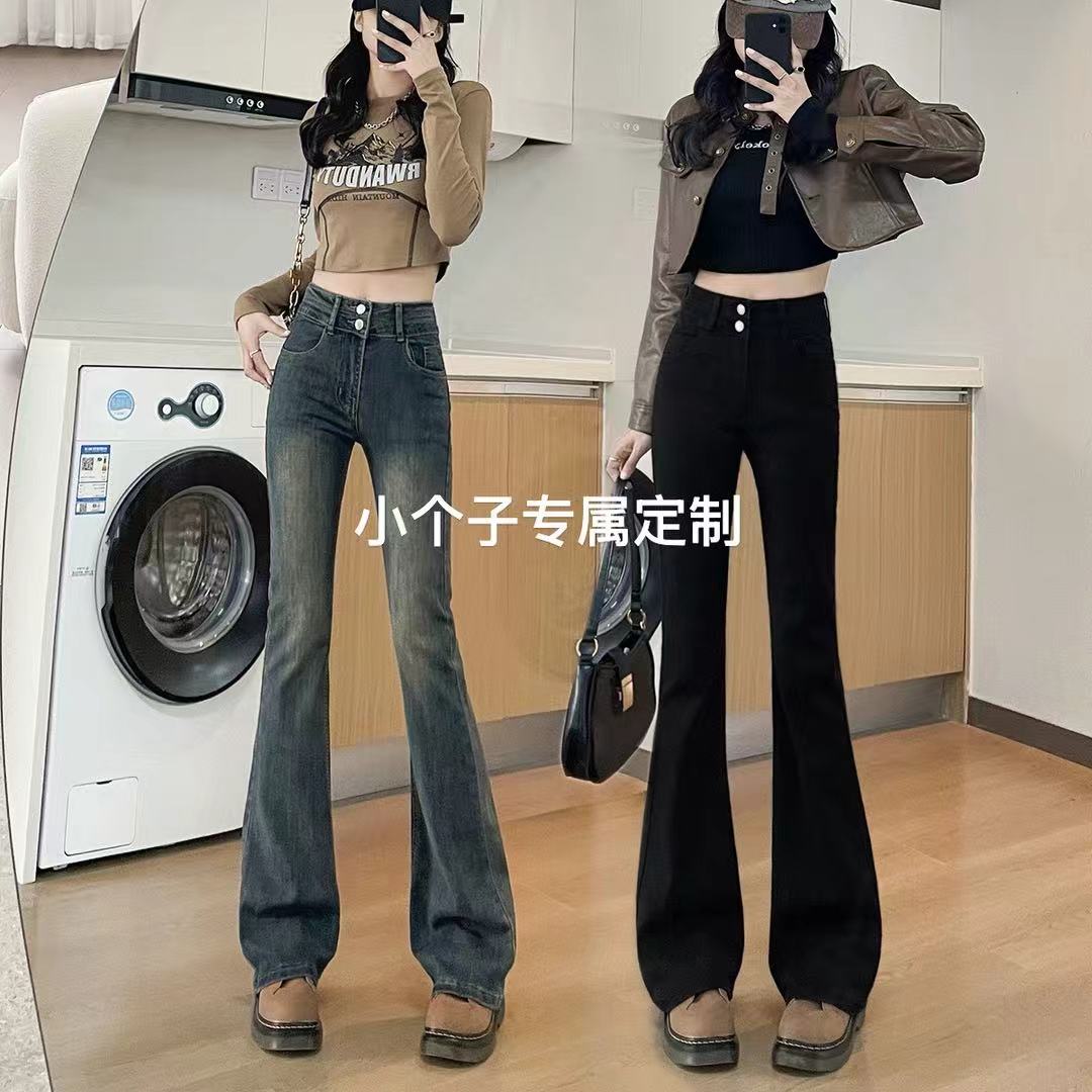 小个子定制微喇牛仔裤高腰双扣美式复古加绒喇叭裤显瘦长裤女6680