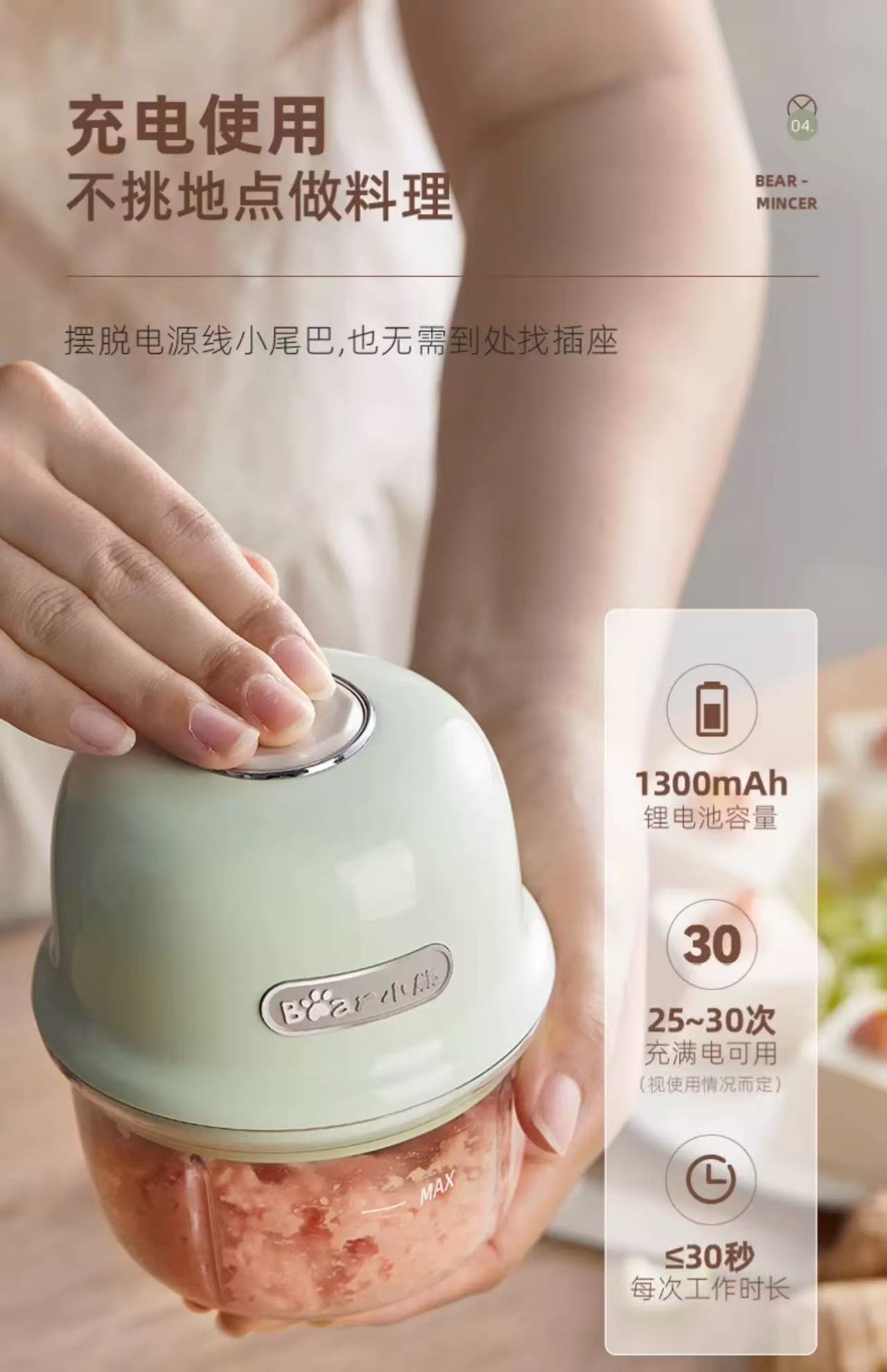 消息捣蒜器辅食器多功能