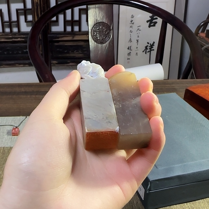 不指定发闲章 余清斋