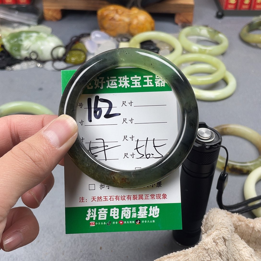 蛇纹石玉手镯未镶嵌