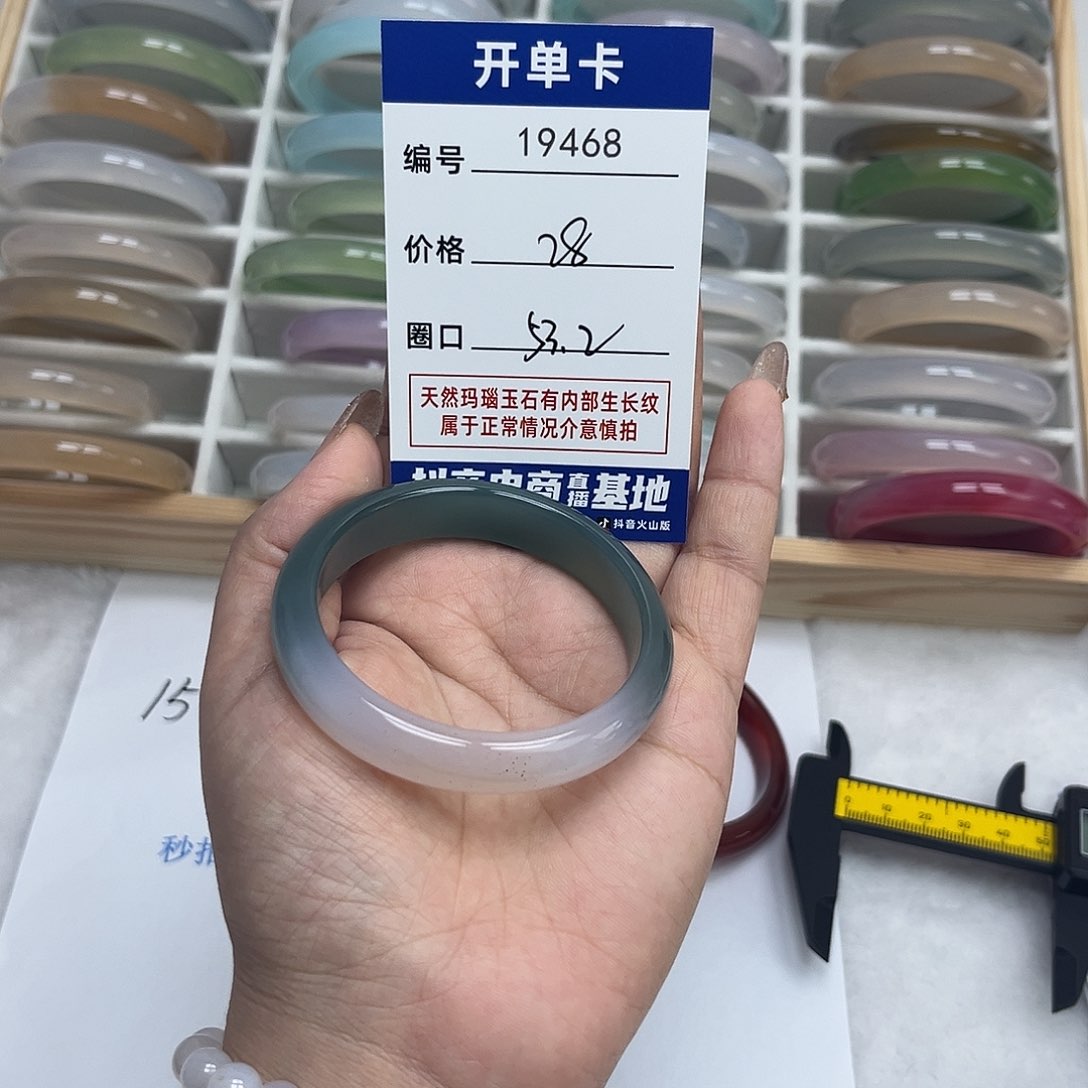 玛瑙/玉髓手镯未镶嵌468