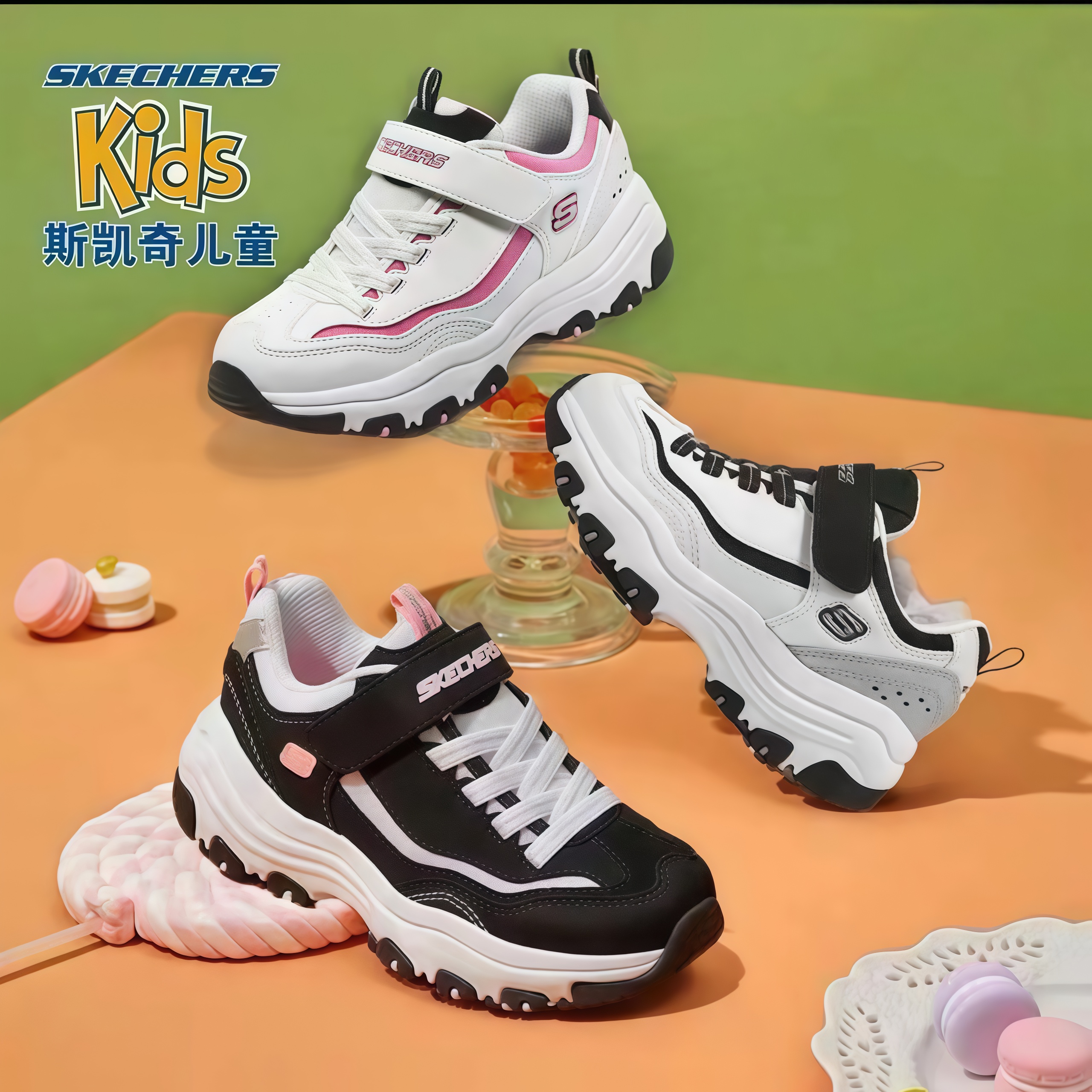 斯凯奇男女童熊猫舒适轻便百搭透气厚底网面个性时尚软底老爹鞋