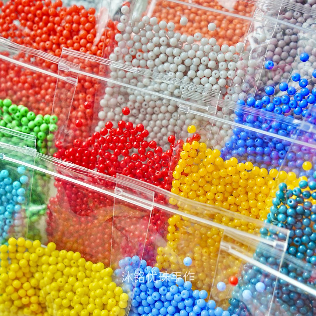 4mm超优实色本色米珠手工串珠散珠diy流苏辑珠顶优马卡龙萌粒簪花