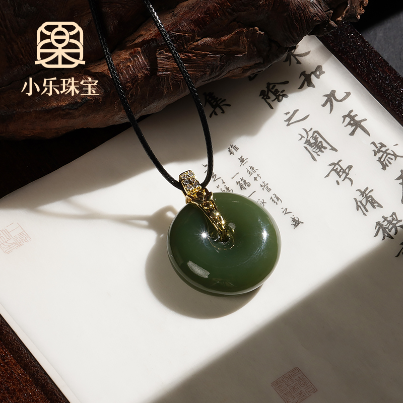 原创设计简约设计和田玉平安扣吊坠项链多样性发一-10324