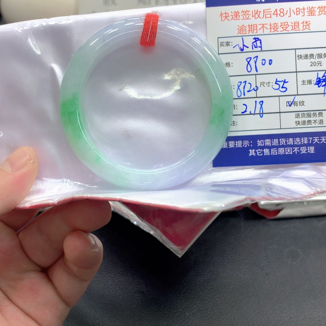 翡翠手镯未镶嵌小*翡翠手镯