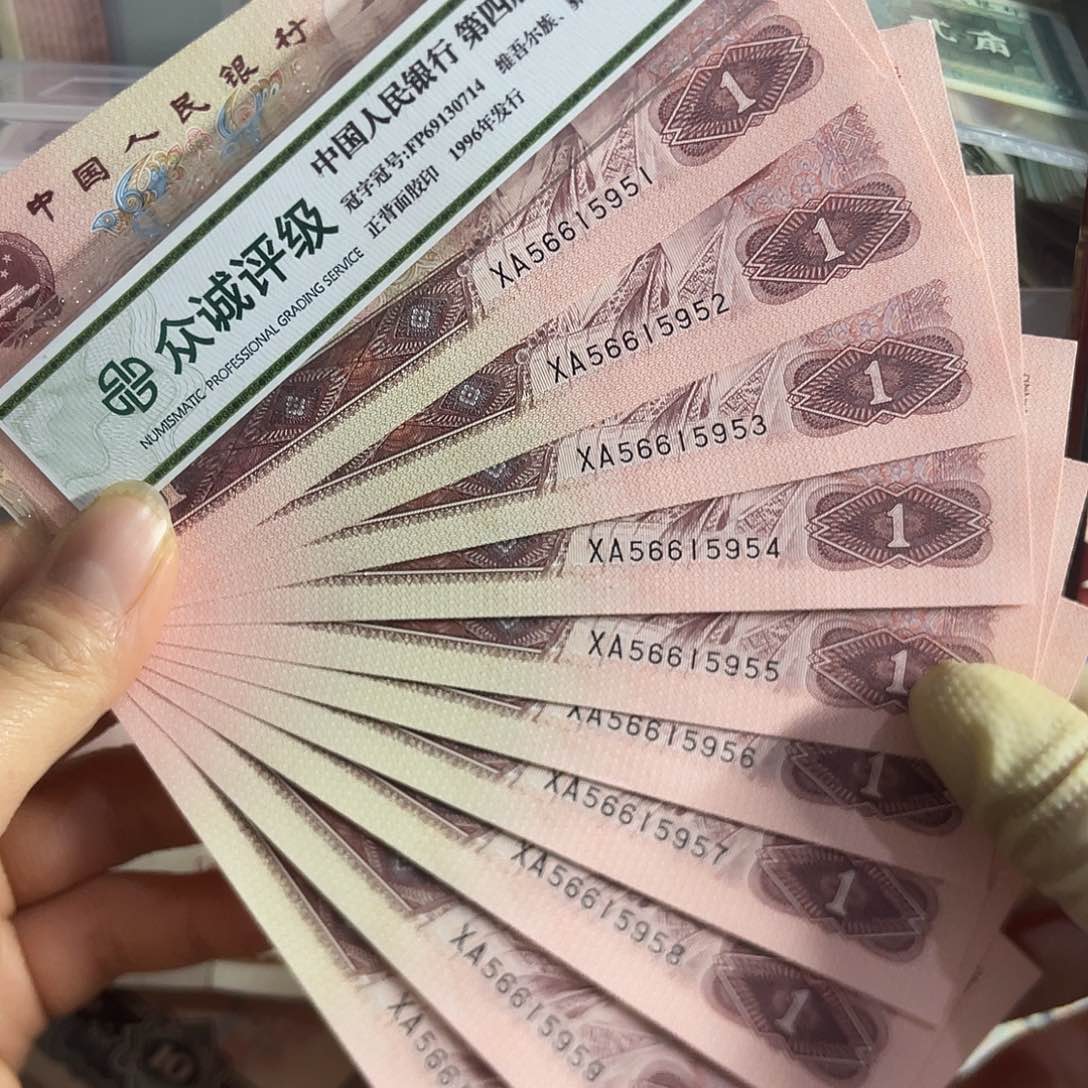 退市钱原图发货961标十