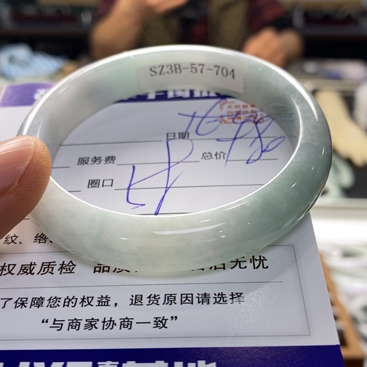 翡翠手镯未镶嵌翡翠手镯未镶嵌