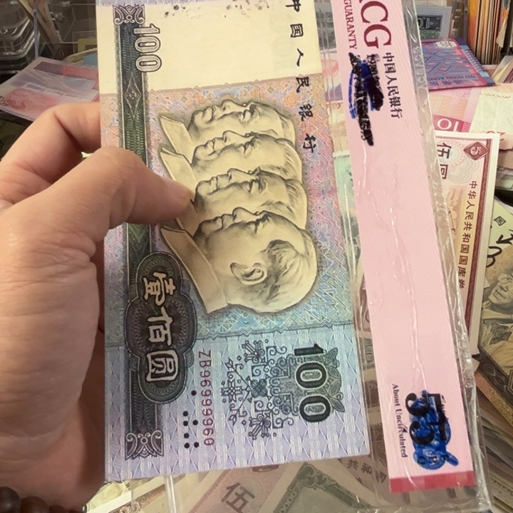 旧票很旧的圆圆号960