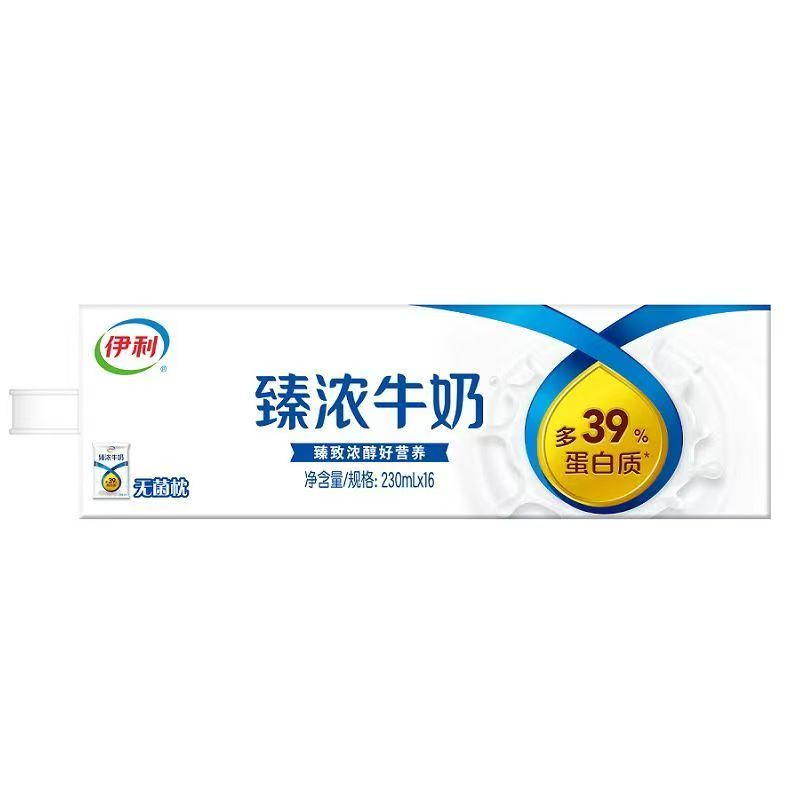 11.25-11.27号【伊利臻浓牛奶230ml*16袋】
