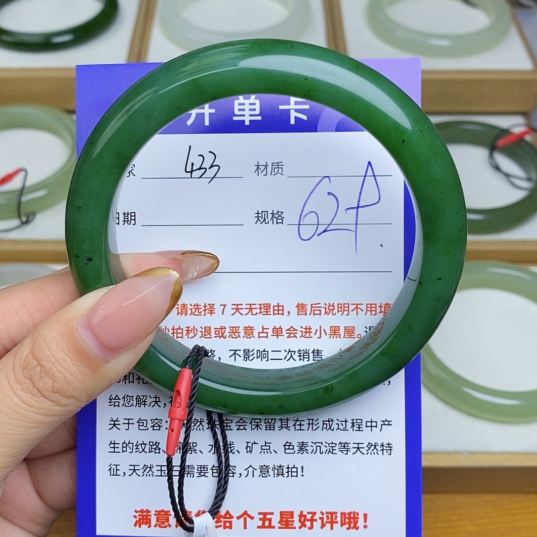 和田玉手镯未镶嵌Cs
