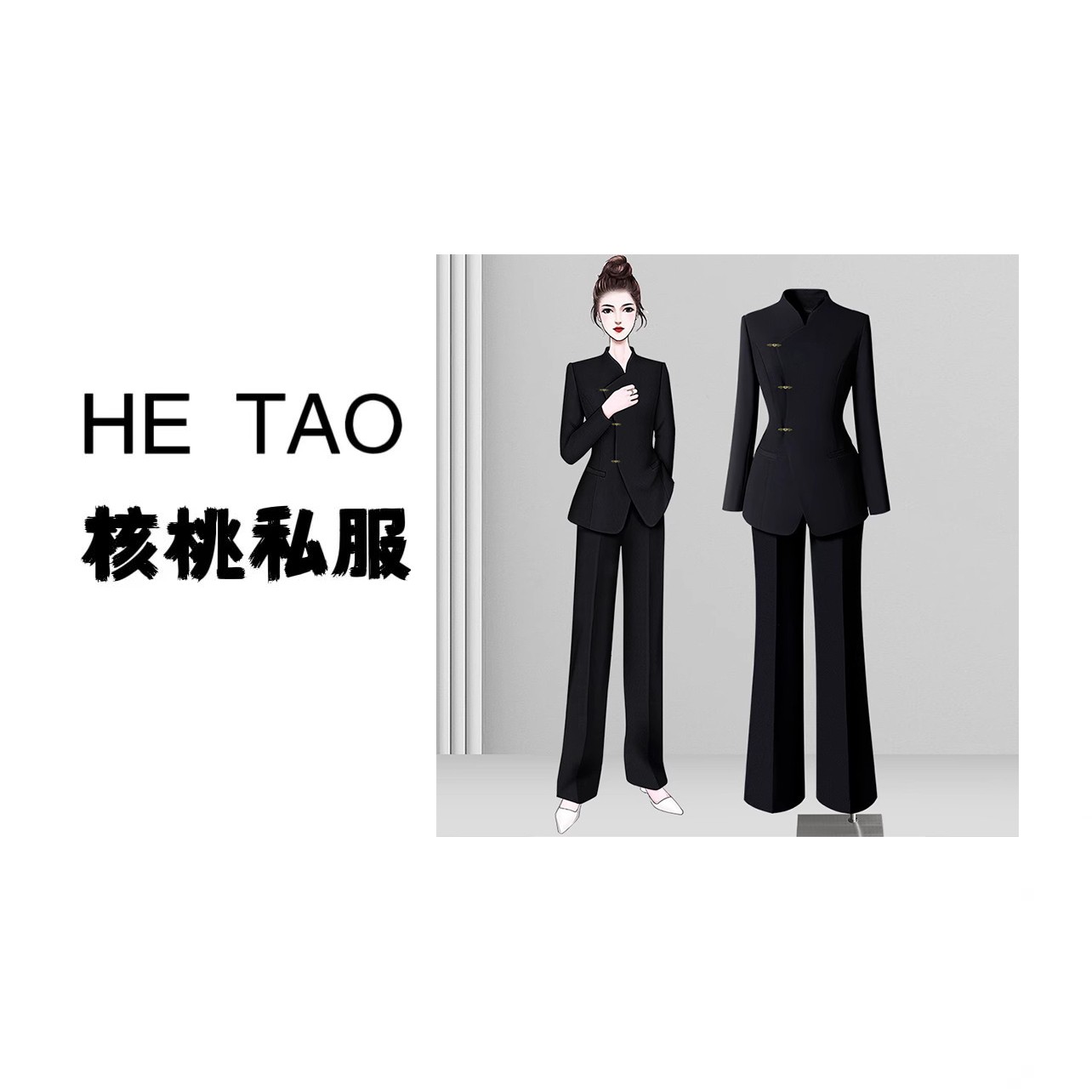 【核桃】【两件套】【有里布】西装套装女春秋设计感小众TX0164