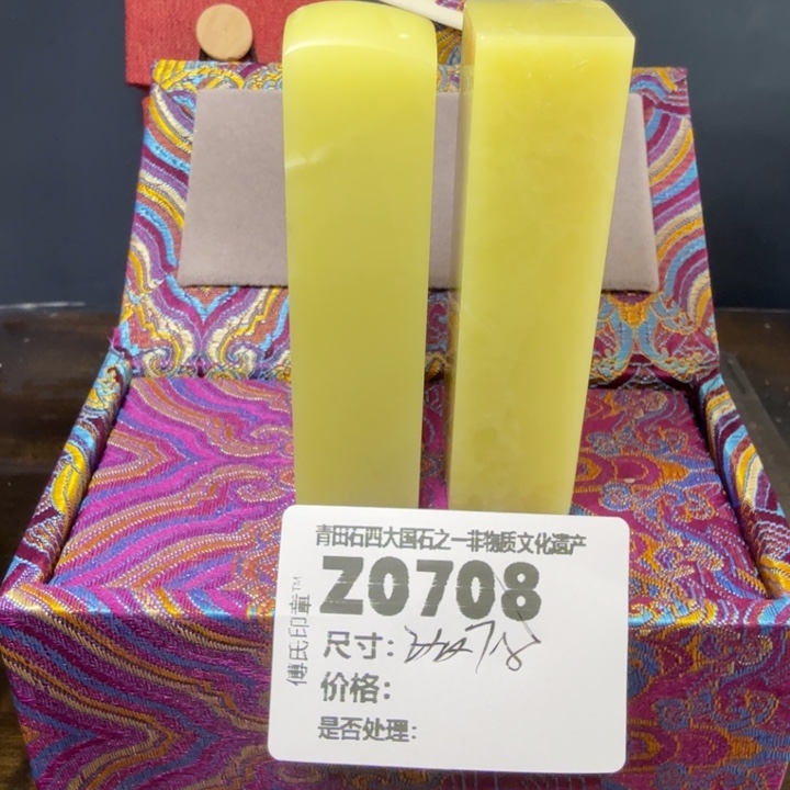 用***1青田石12.7青田石雕厂家直销