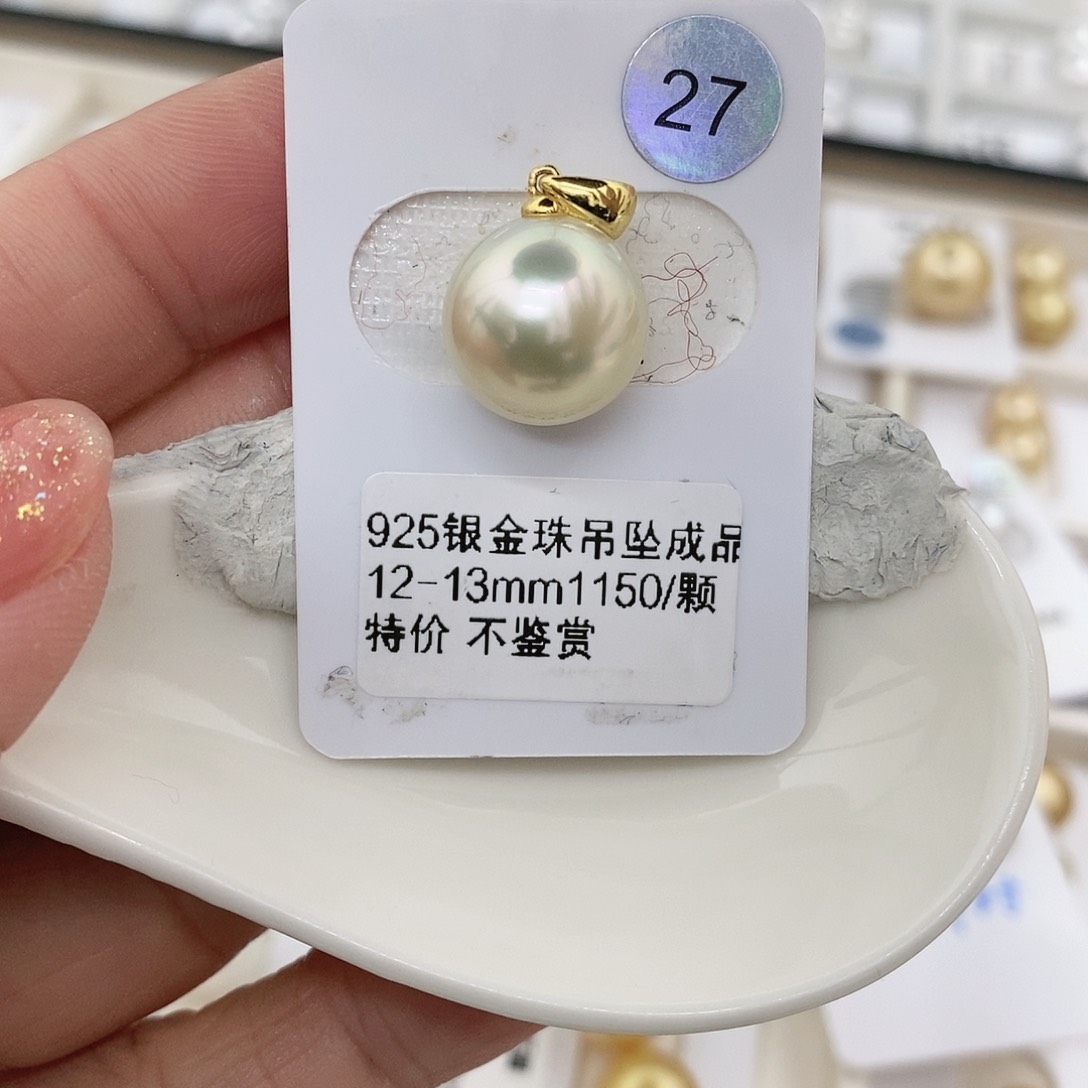 海水珍珠吊坠(不含链)银S925镶嵌