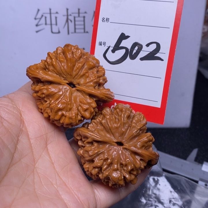 文玩核桃把件༒****502，48官帽色差