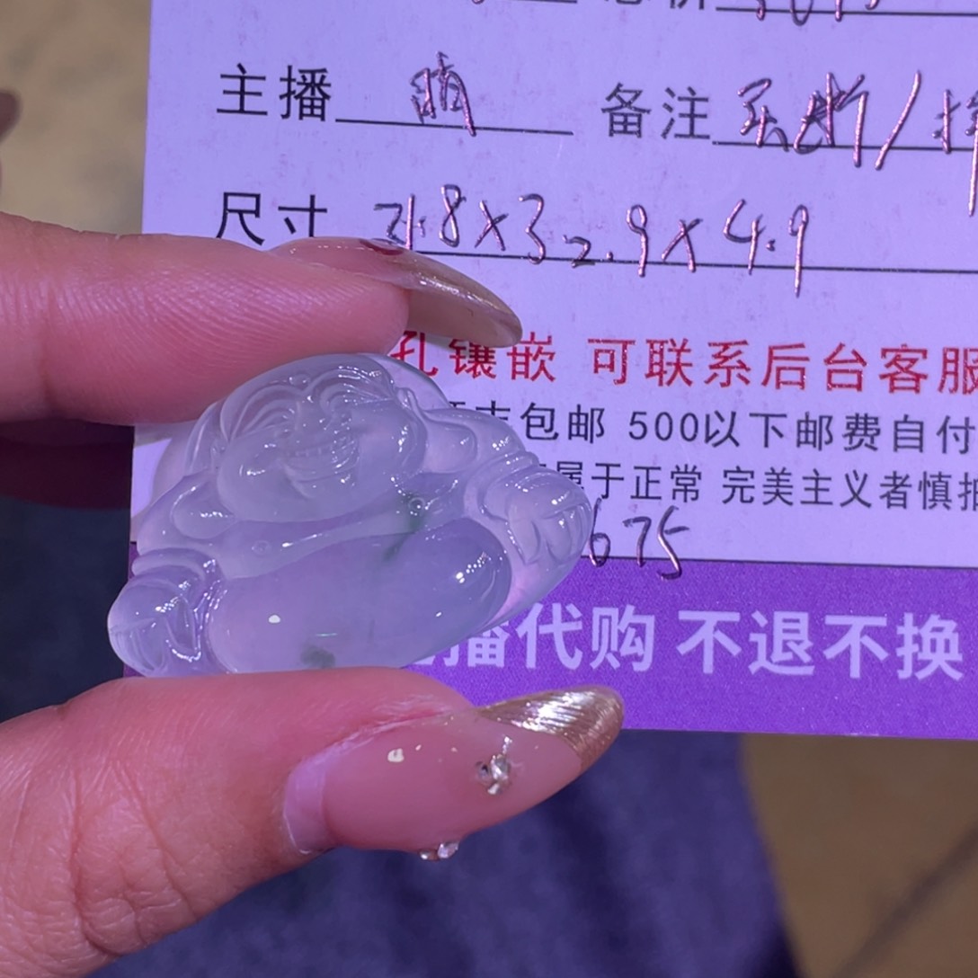 未镶嵌定制翡翠抖*姐佛公