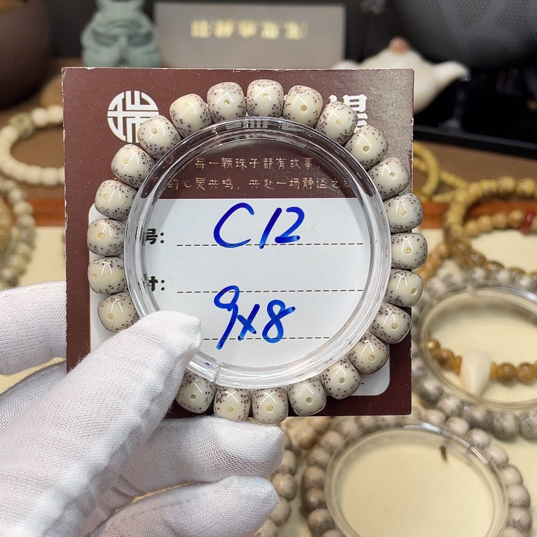 星月菩提吊坠星月C12