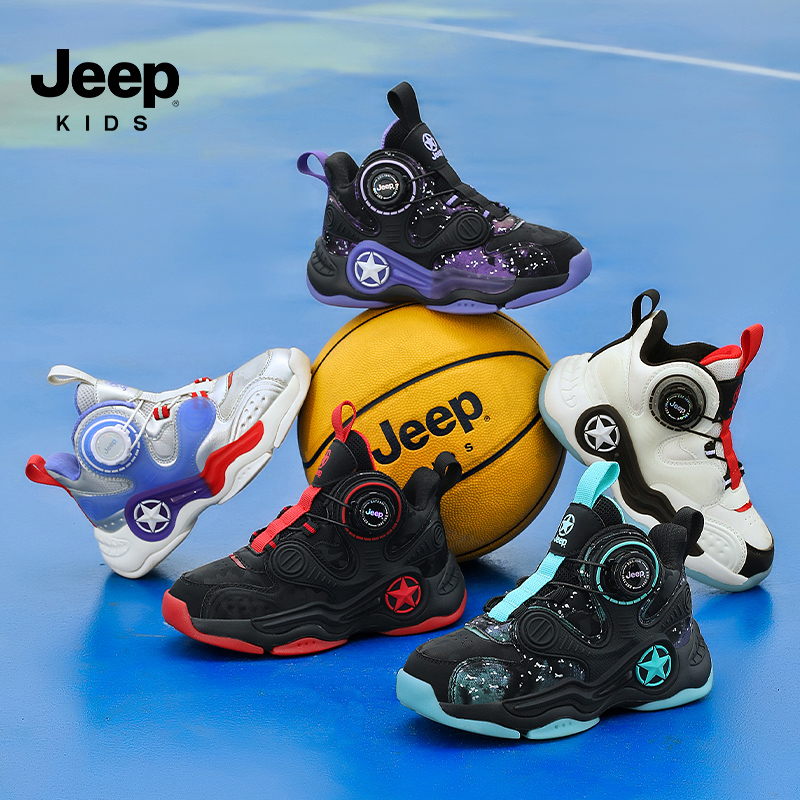 【异形3.0】Jeep童鞋冬季高帮旋钮扣篮球鞋儿童户外运动鞋 XH96001