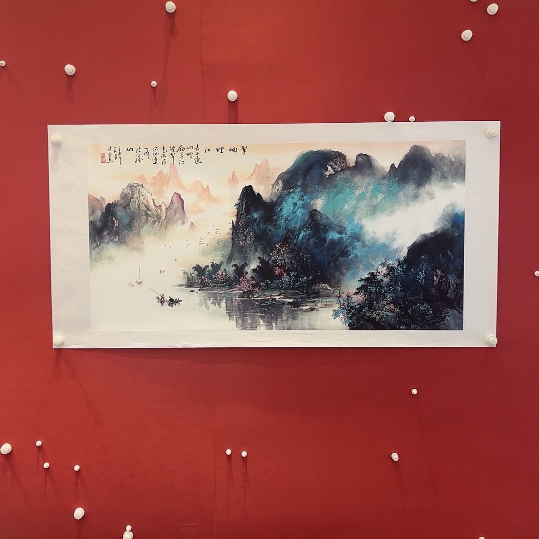 横款精品书画精品