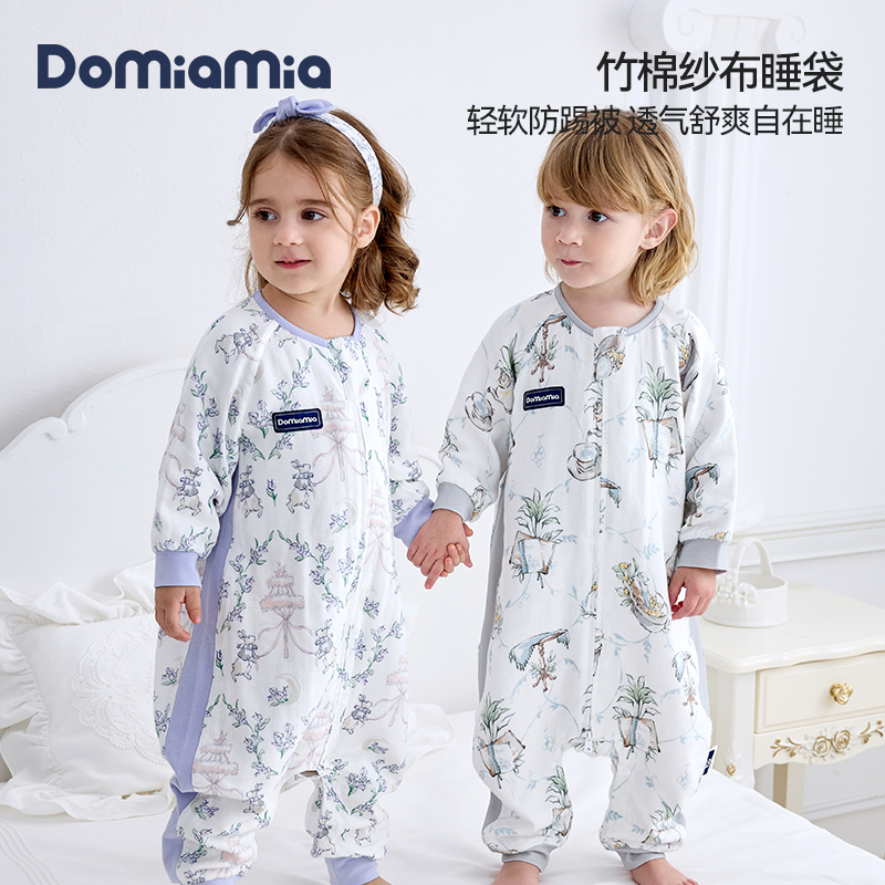 【2025春夏上新】Domiamia竹绵纱布睡袋婴儿宝宝长袖分腿防踢被